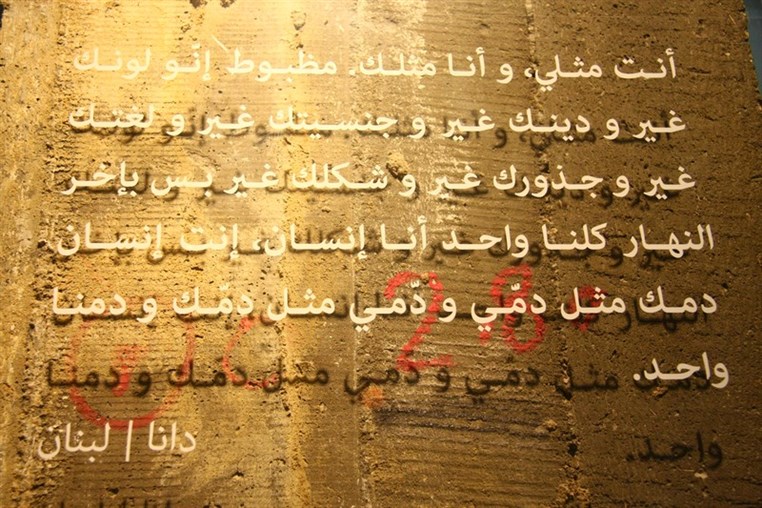 One Blood Exhibition